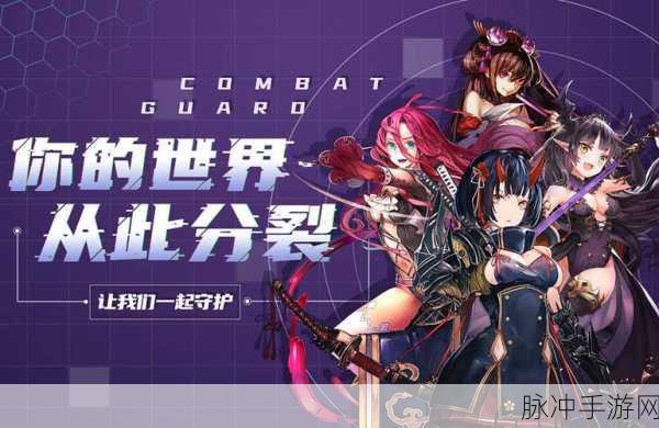 苍蓝境界神格选择全攻略，解锁顶级战力