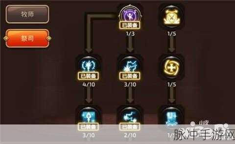 龙之谷手游攻略，家园种植方法详解
