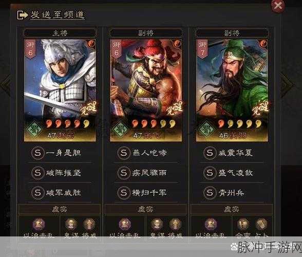 三国志战略版甘宁战法选择，骑虎难下与轻勇飞燕深度对比