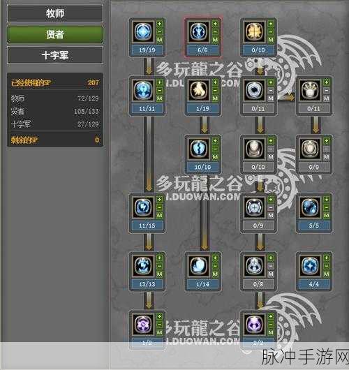龙之谷手游，装备锻造与强化的深度指南