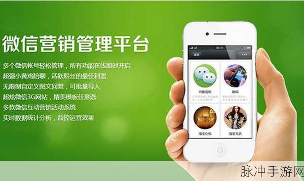 快手极速版微信号换绑全攻略 手游公司为您揭秘