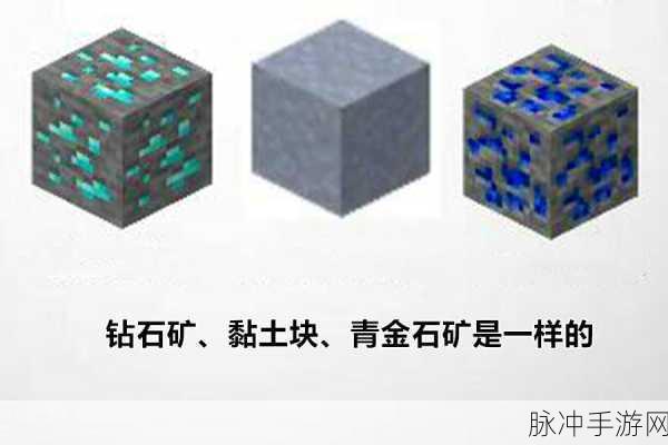 我的世界手游挖钻石矿技巧全解析