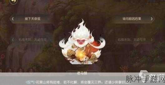梦幻西游手游花语图鉴配方全攻略