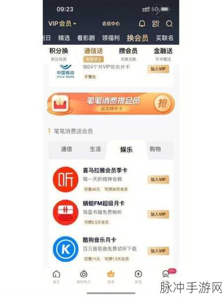 爱奇艺会员登录限制下的手游策略指南