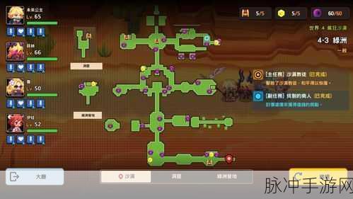 坎公骑冠剑四个挑战快速通关秘籍，手游公司的专业攻略