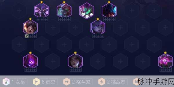 云顶之弈，深度解析阿福的百宝袋 II 海克斯效果
