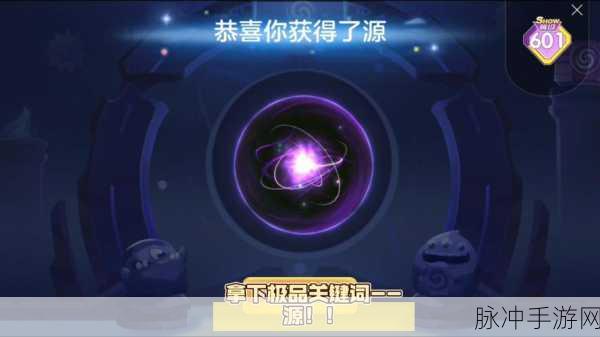 球球大作战魔王肩甲获取秘籍与合成全解析
