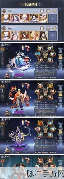 阴阳师手游攻略，百目鬼取代灯姐后的斗技阵容详细解析