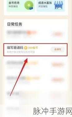 手工星球 金币获取秘籍大公开