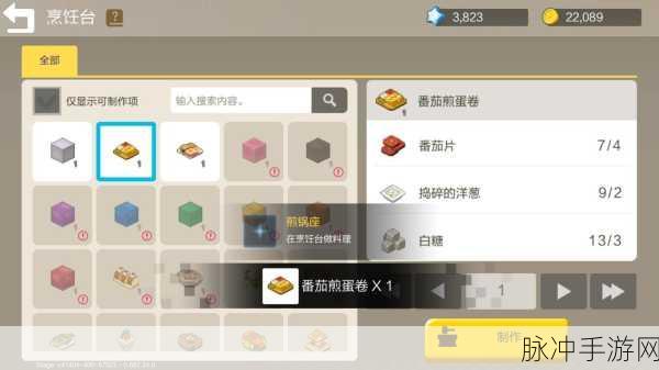 手工星球 金币获取秘籍大公开