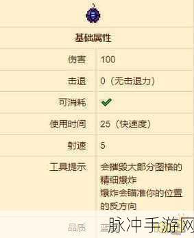 泰拉瑞亚甲虫套制作全攻略及属性效果深度解析