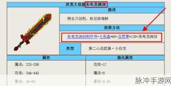造梦西游4，小白龙最佳技能搭配攻略