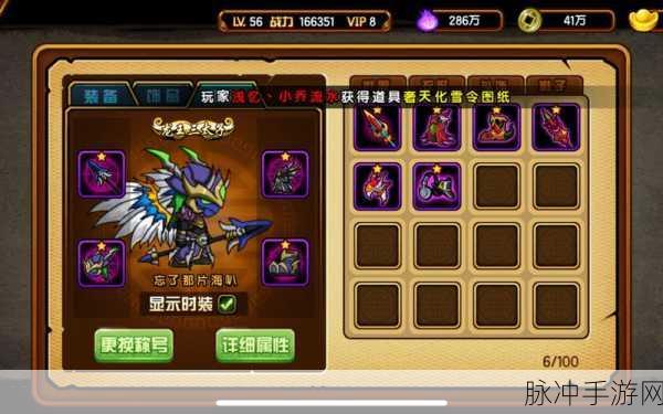 造梦西游4，小白龙最佳技能搭配攻略