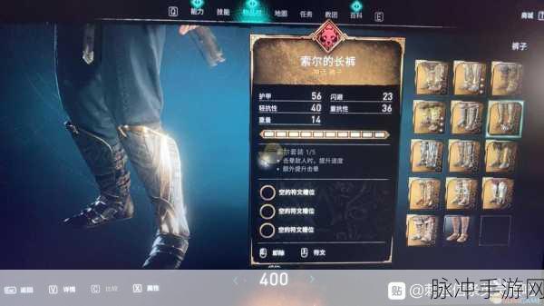 刺客信条英灵殿狂猎季活动奖励全解析