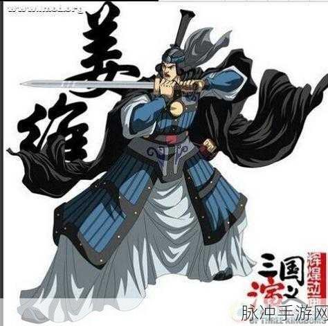 三国志姜维传中马隆转职的最佳选择