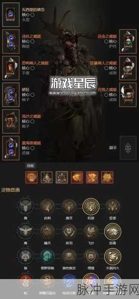 暗黑破坏神4德鲁伊装备词条选择全攻略