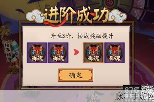 阴阳师手游攻略，庭院小动物协战与小猫领养全解析