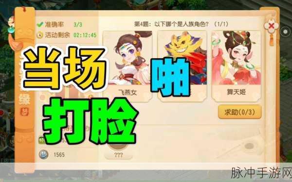 梦幻西游手游三界集灵韵任务全解析