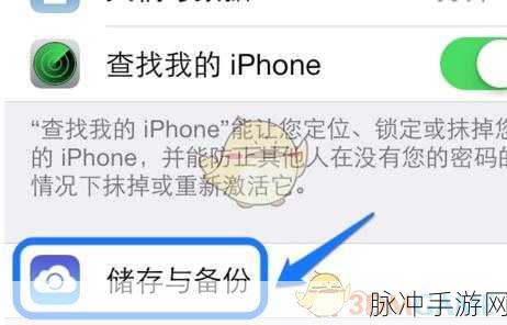 苹果手机定位在手游中为何总是显示位置不可用及解决方案