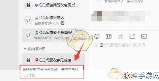 苹果手机定位在手游中为何总是显示位置不可用及解决方案