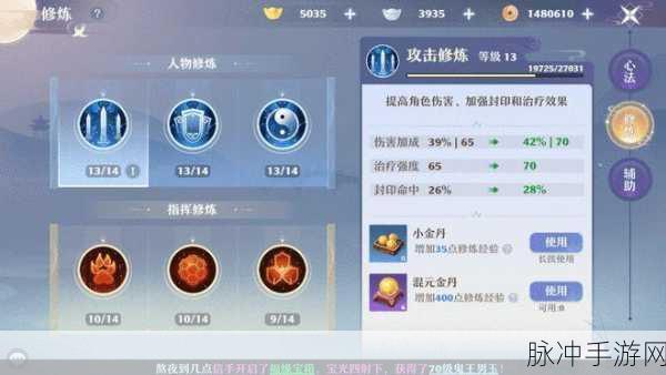 诛仙手游雪糕任务全攻略及丰厚奖励一览