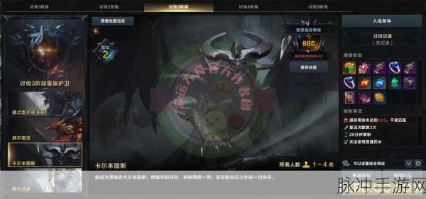 最终幻想12重制版15号珍稀怪全面寻找与讨伐攻略
