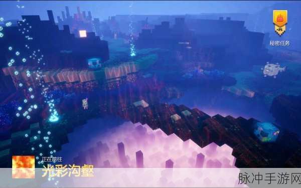 我的世界地下城寻找方法全攻略，解锁神秘世界的钥匙