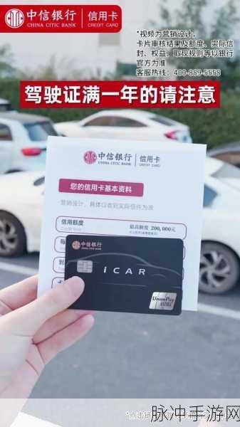 手游玩家必看，ETC卡充值操作方法详解