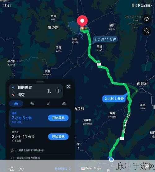 高德地图手游攻略，精准查看运动轨迹全解析