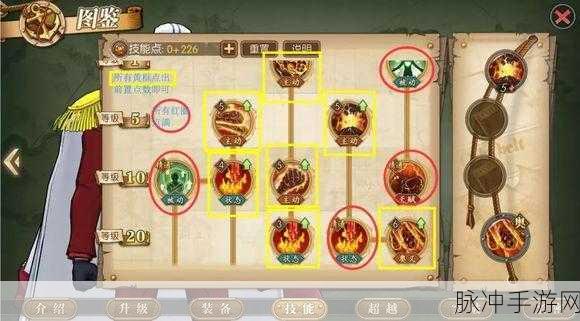 航海王燃烧意志，赤犬竞技场称霸秘籍