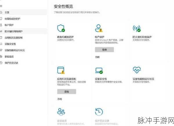 绝地求生手游卡顿与弹出问题全解析