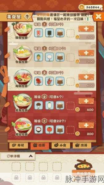 阴阳师妖怪屋金币怎么刷？快速获取金币方法全攻略