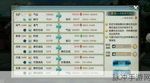 上古卷轴 5 手游，控制台代码及秘籍全揭秘