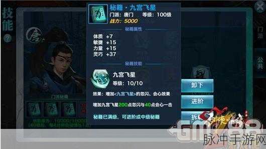 上古卷轴 5 手游，控制台代码及秘籍全揭秘