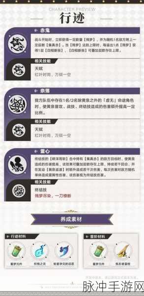 崩坏星穹铁道，卢卡技能深度解析