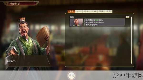 三国志战略版马腾武将深度攻略，奋勇当先，横扫战场！