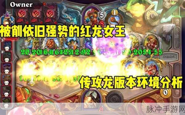 炉石传说酒馆战棋红龙女王深度解析