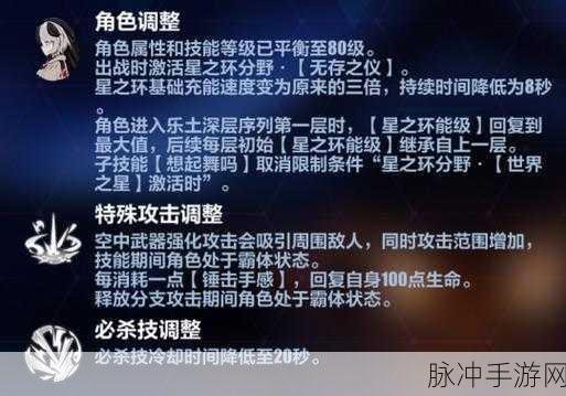 崩坏3往世乐土活动攻略，全面详解与实战技巧