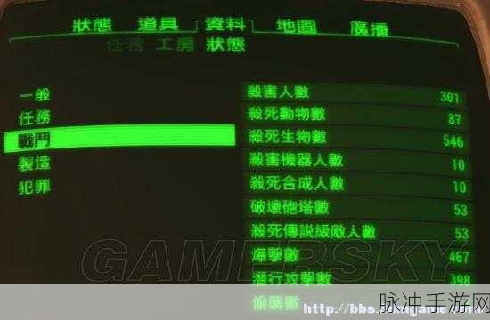 辐射4新手开局前期指南,解锁终端机全攻略