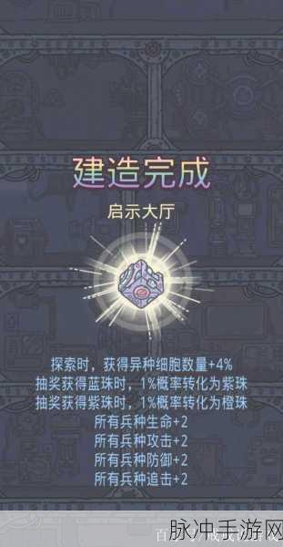 最强蜗牛火箭装置升级秘籍大公开
