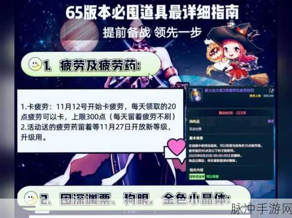 DNF 手游，探秘魔界的详细指南