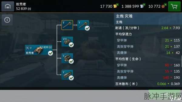 父亲53岁沉迷坦克世界手游，理解与引导的策略指南