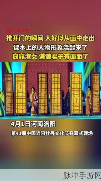 烟雨江湖中牡丹仕女图的深度探秘与全面作用