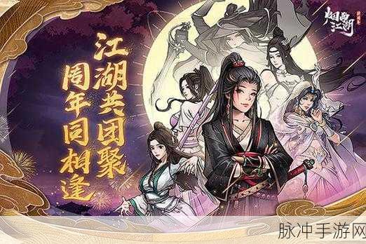 烟雨江湖中牡丹仕女图的深度探秘与全面作用