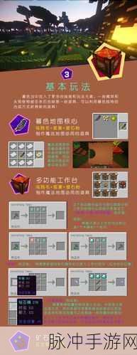 我的世界手机版暮色森林探险指南