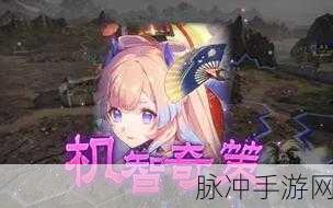 原神，奇策玩法全指南，冒险经验飙升秘籍