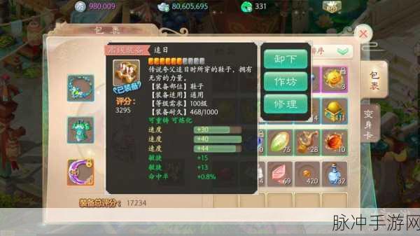 大话西游手游iOS充值未到账？苹果充值到账攻略全解析
