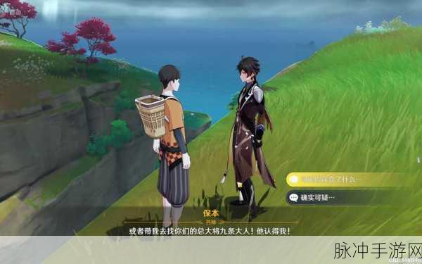 原神奔霆腾闪玩法技巧全攻略