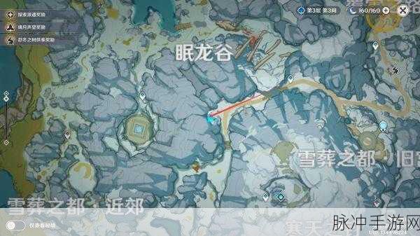原神龙脊雪山三个匣子获取全攻略