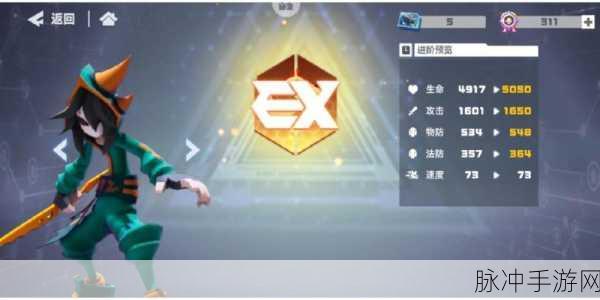 凹凸世界手游雷德玩法深度解析，策略与技巧的完美融合